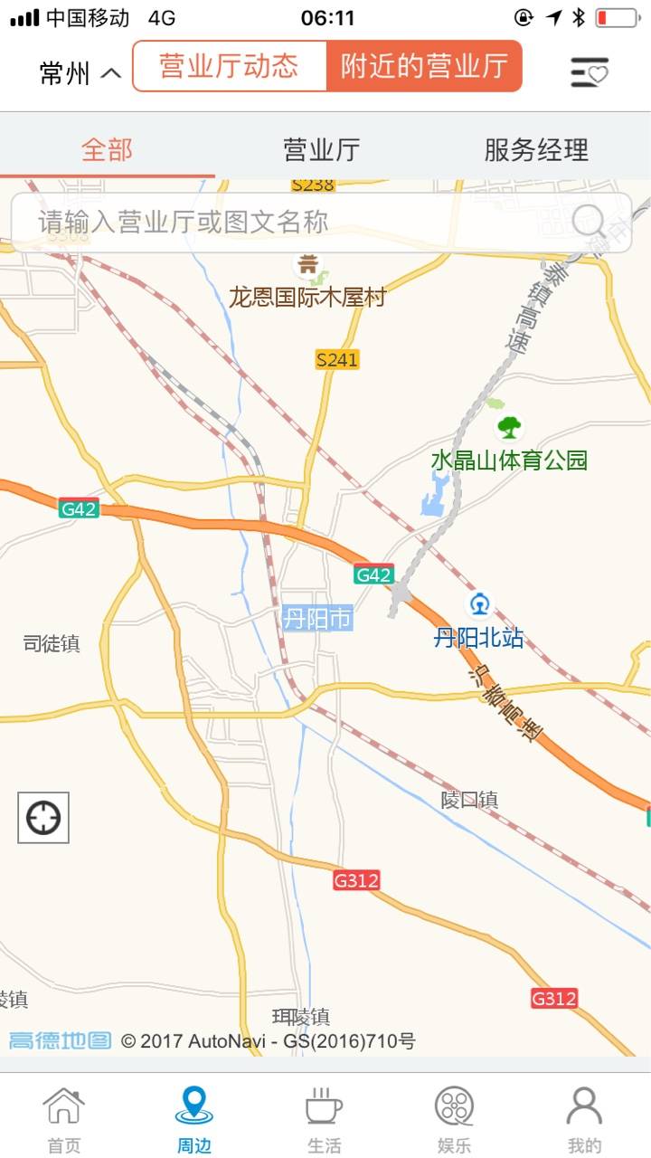 2020金坛丹阳GDP_丹阳到金坛高速路