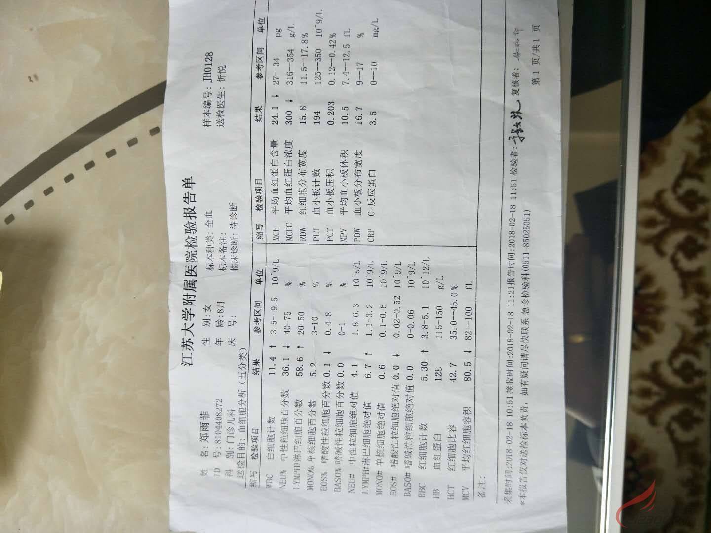 我十月怀胎,7个月大的婴儿突然离世,江滨医院请给我个