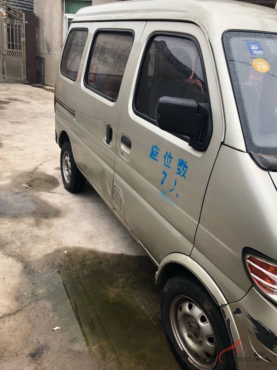 20
