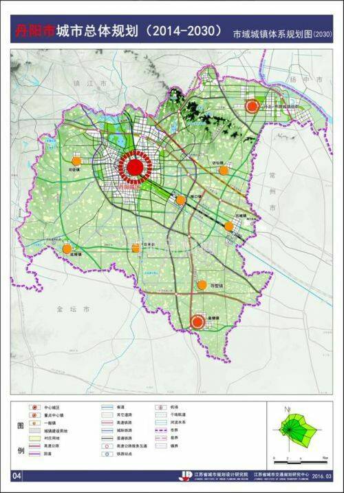 《丹阳市城市总体规划(2014-2030)》方案图片