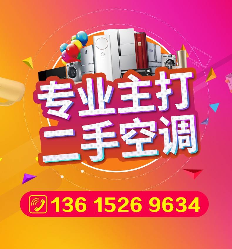 什么时间买空调最优惠 1554094619844195_294.jpg