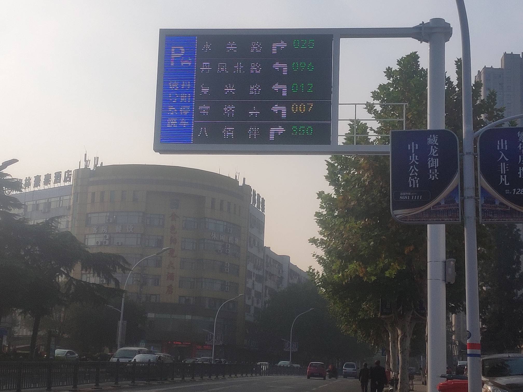 上班路上发现这个停车诱导系统 好像蛮方便的|聚焦丹阳-丹阳翼网 -