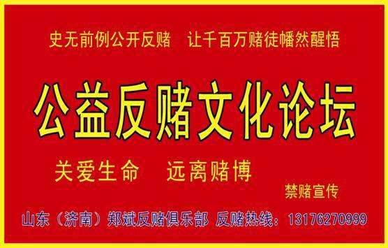 丹阳赌风太差我想在丹阳反赌