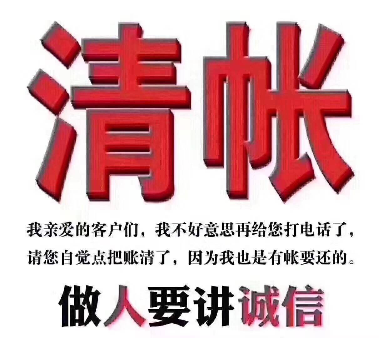 今年流行朋友圈讨债了吗装修公司主材商也不容易