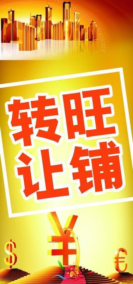 因店主另有发展,现将商业广场负一楼营业中女装店铺转让,稳定客源