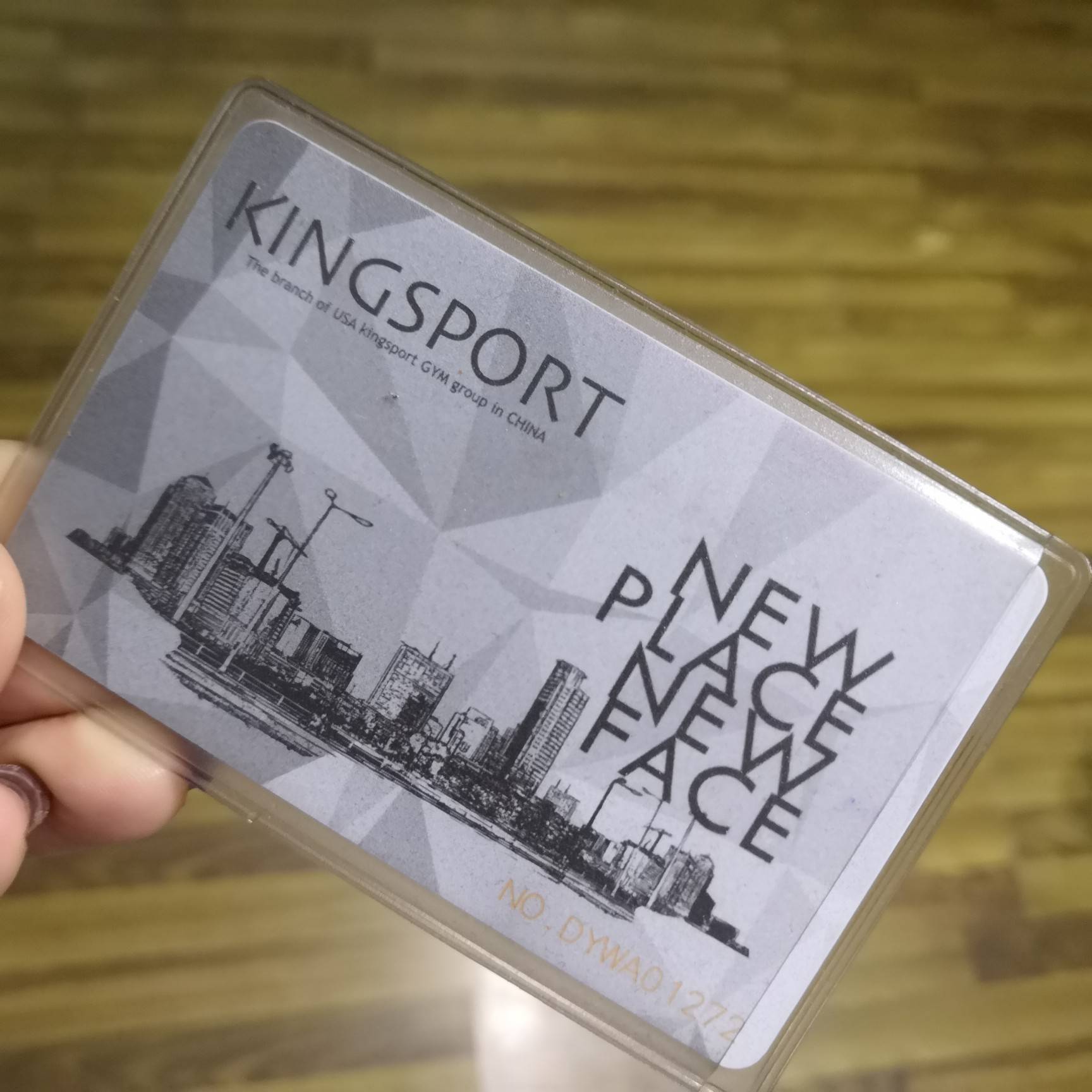 转吾悦金仕堡健身卡一张