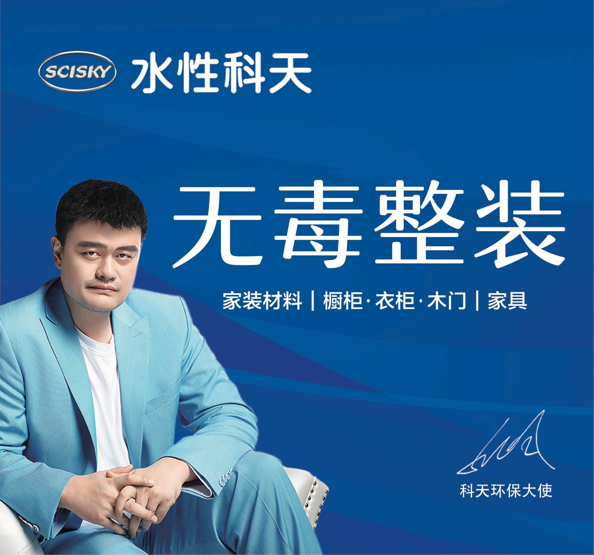 高薪招聘销售经理