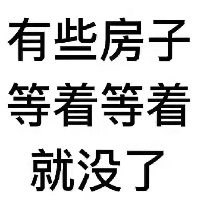 前艾镇浴室出租|旺铺转让-丹阳翼网