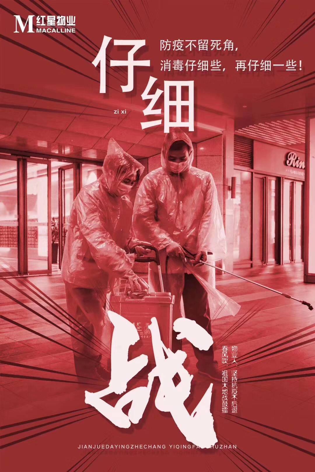 红星天铂线上购房火热进行中