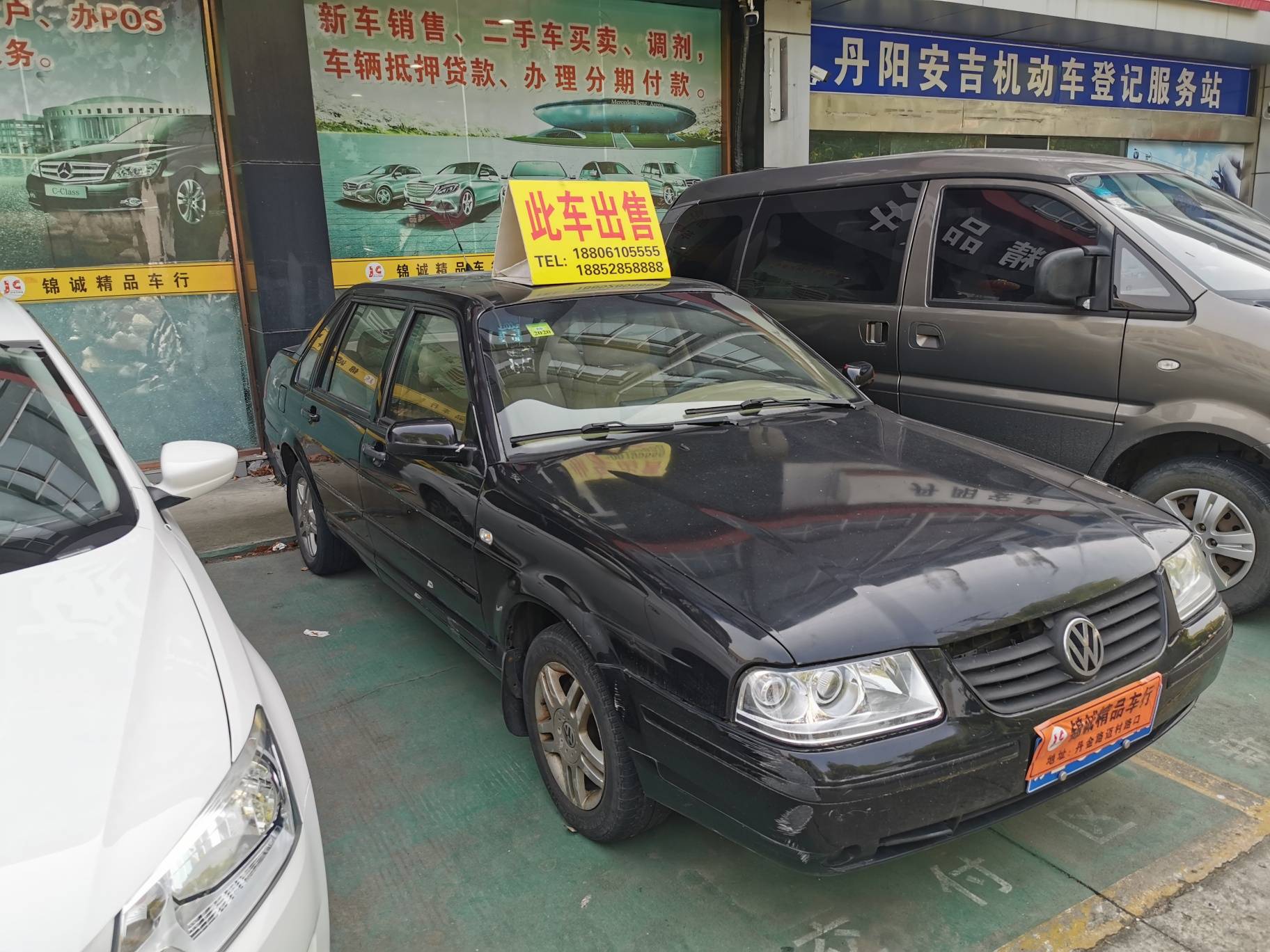 转让自动挡桑塔纳3000