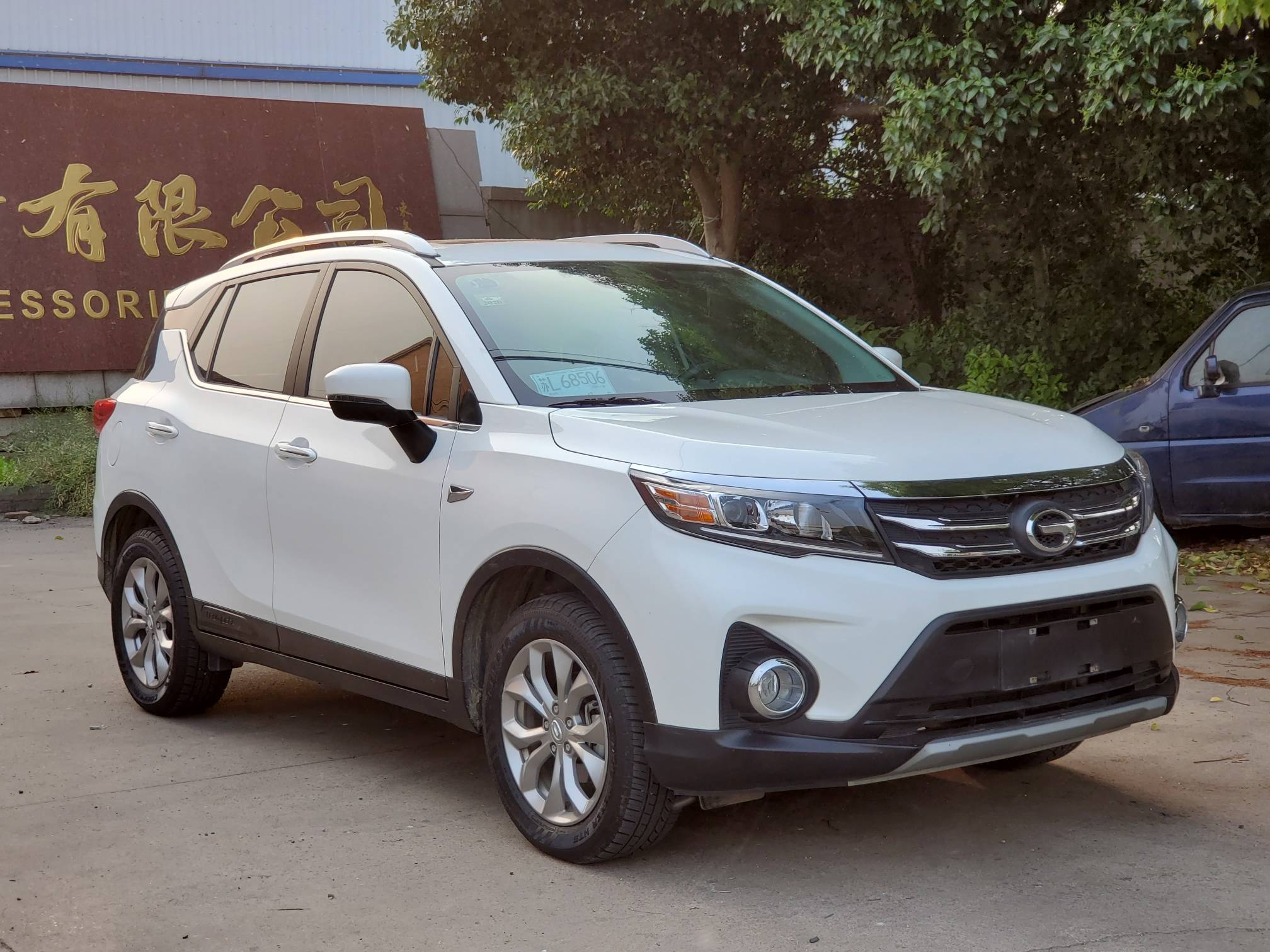 转让2018年广汽传祺gs3