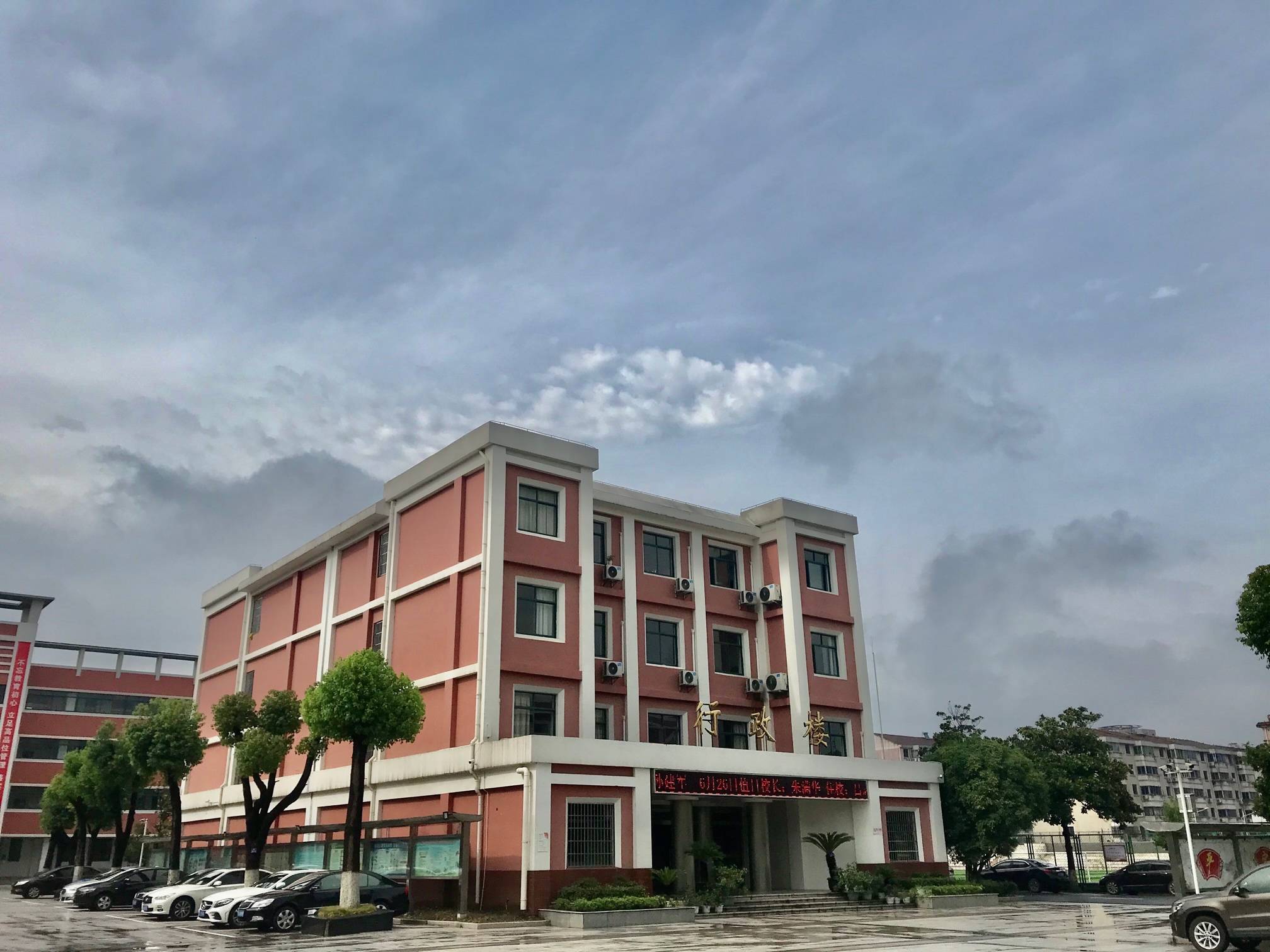 探访雨后的五中校园雨后的五中校园释放自己的活力