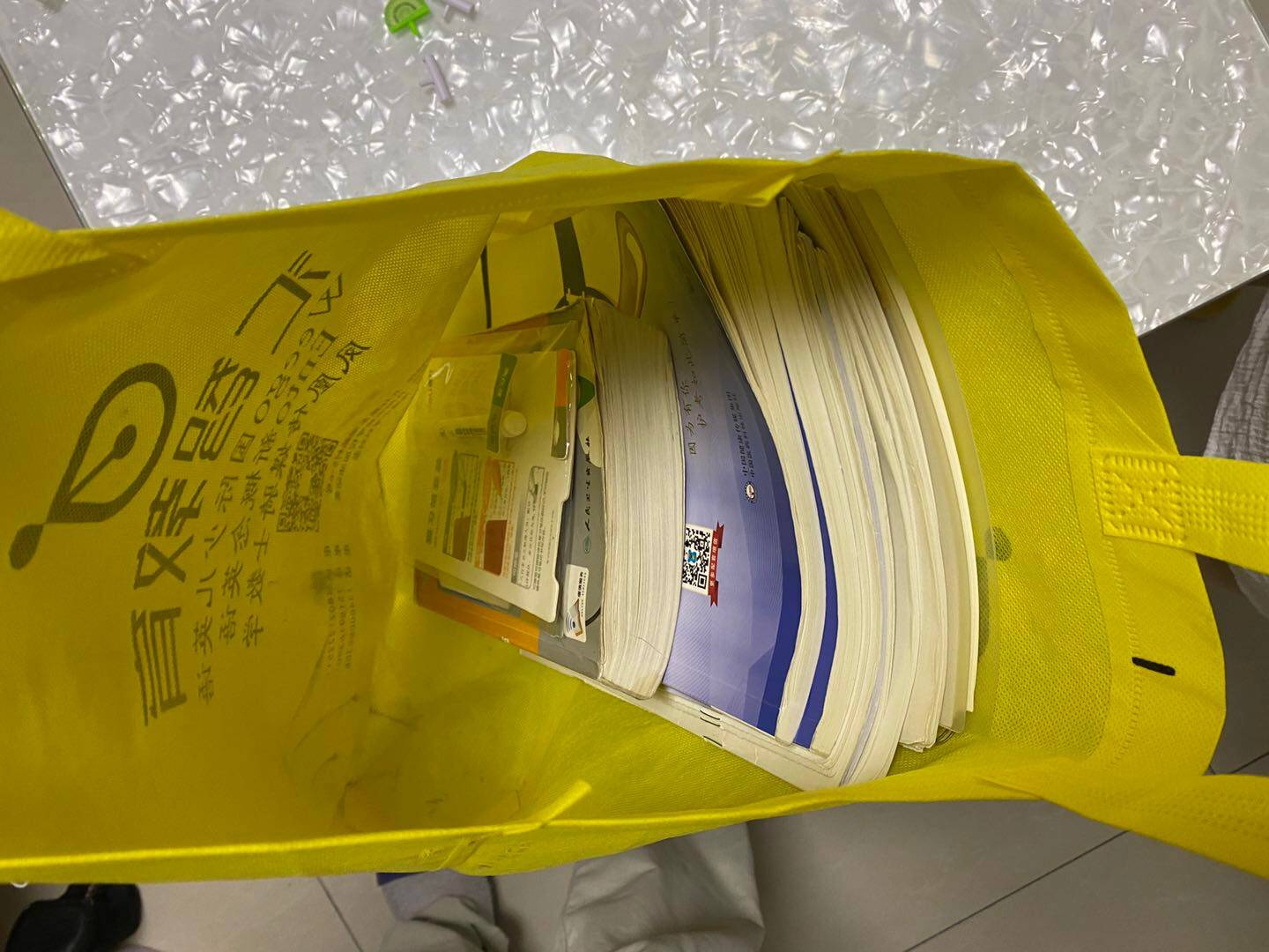 谁丢了一袋子书护理学方面的黄色袋子请联系我