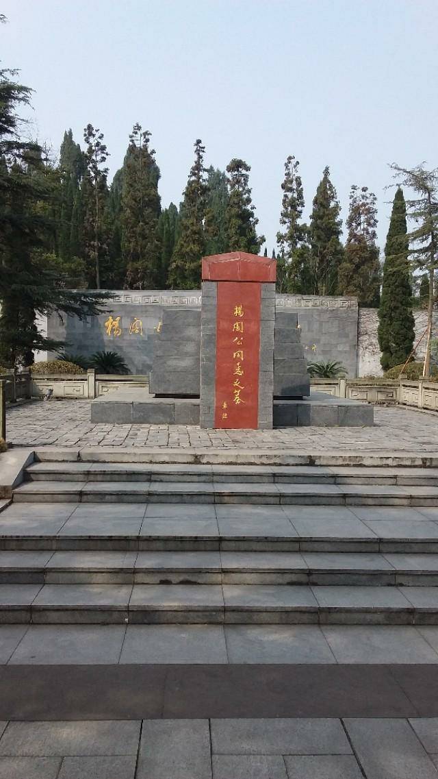 我的中国行二丨重庆市潼南杨闇公烈士陵园