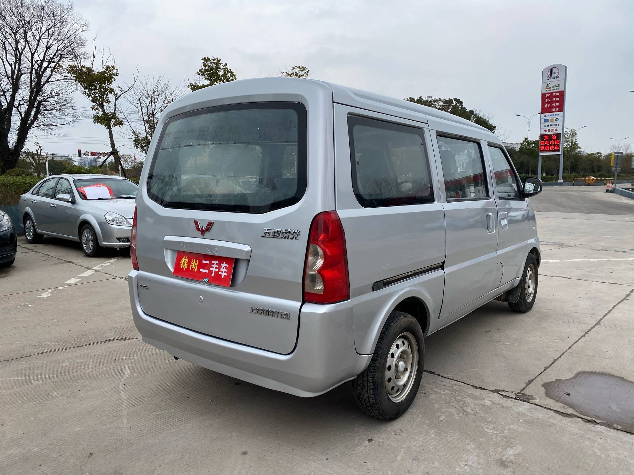 已售14年五菱荣光12l手动七座