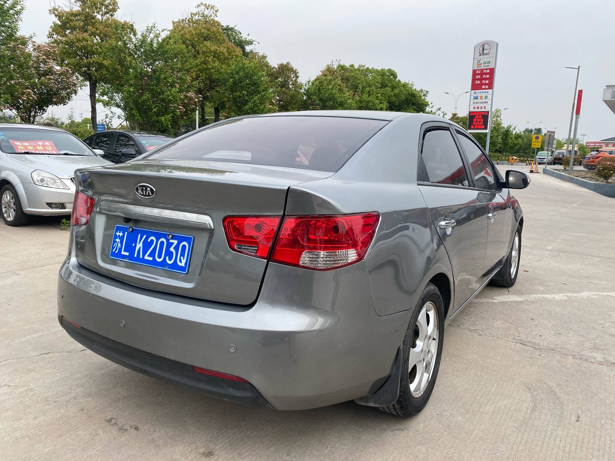 已售10年起亚福瑞迪16l自动