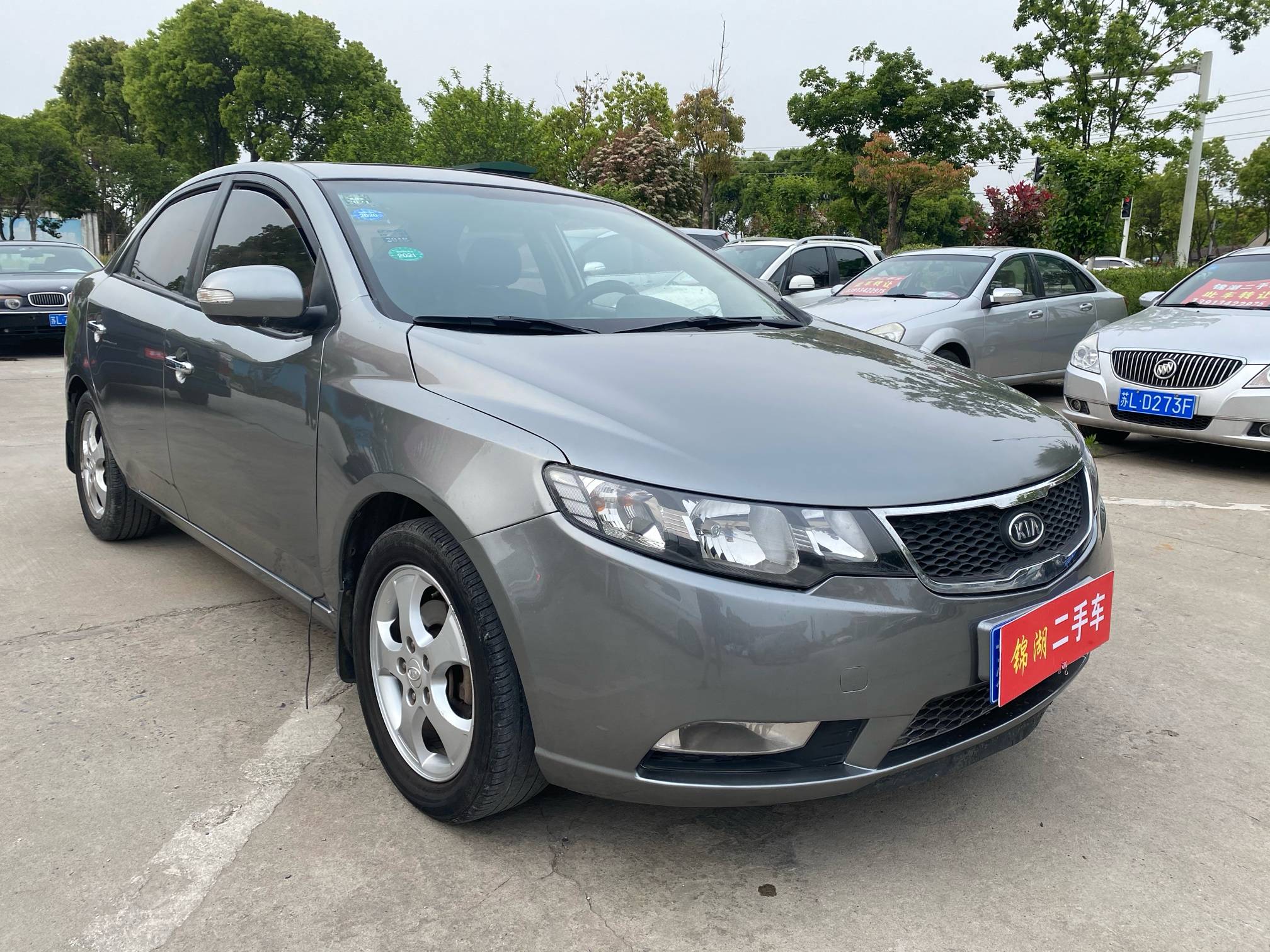 已售10年起亚福瑞迪16l自动