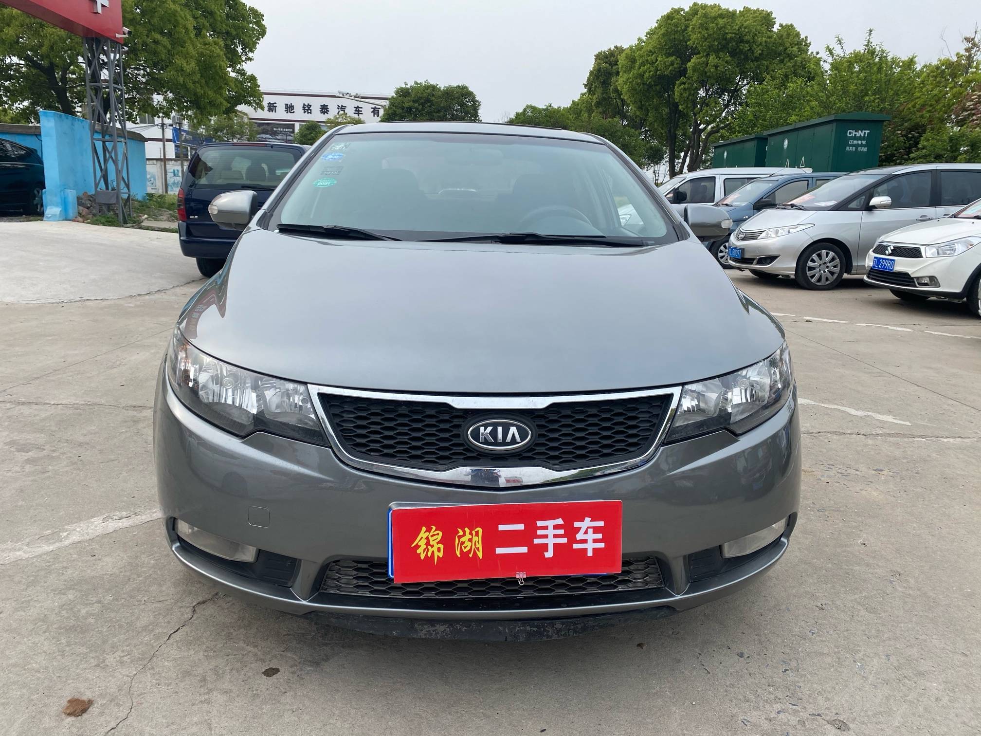 已售10年起亚福瑞迪16l自动