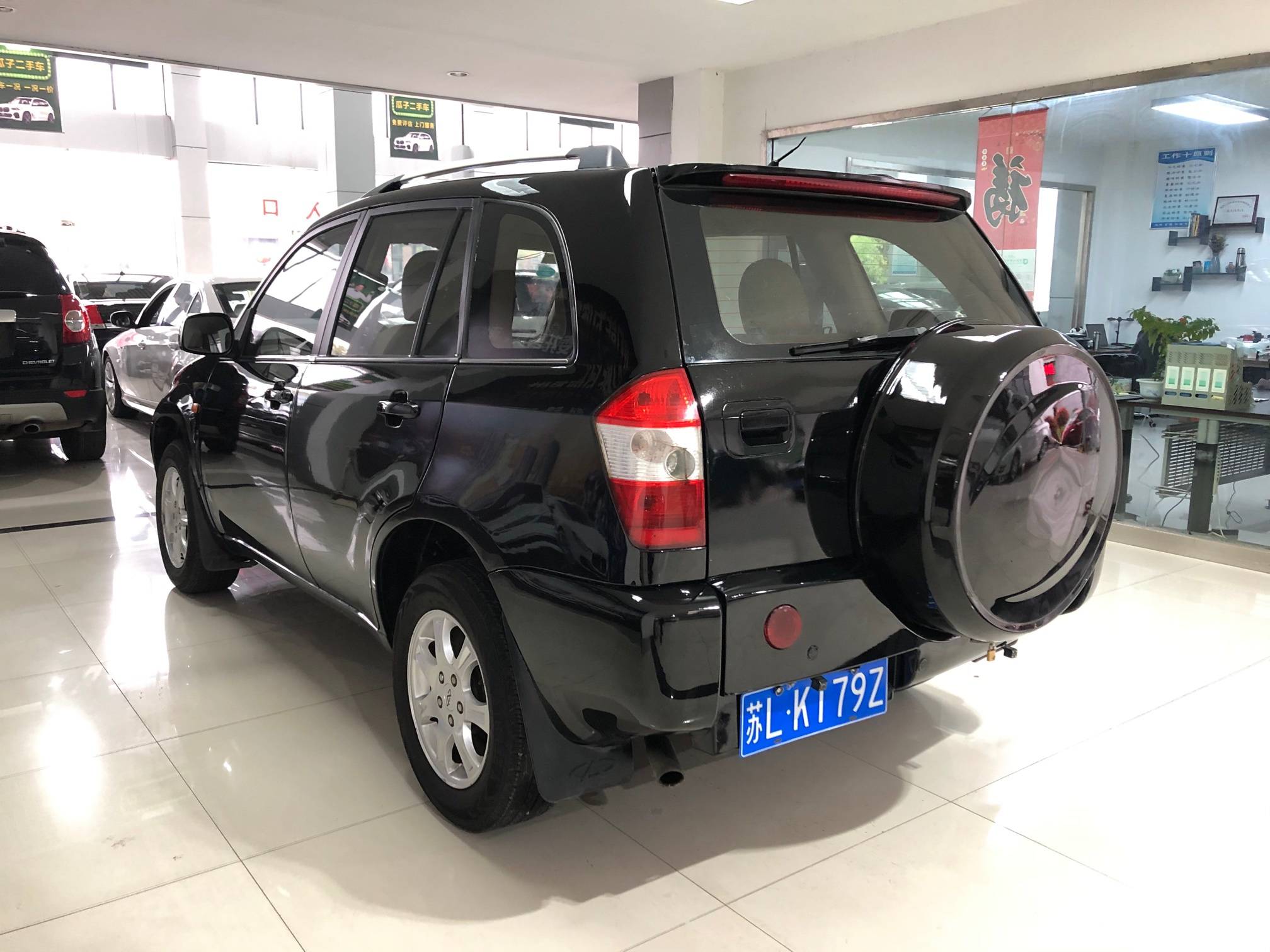 转让11年奇瑞瑞虎