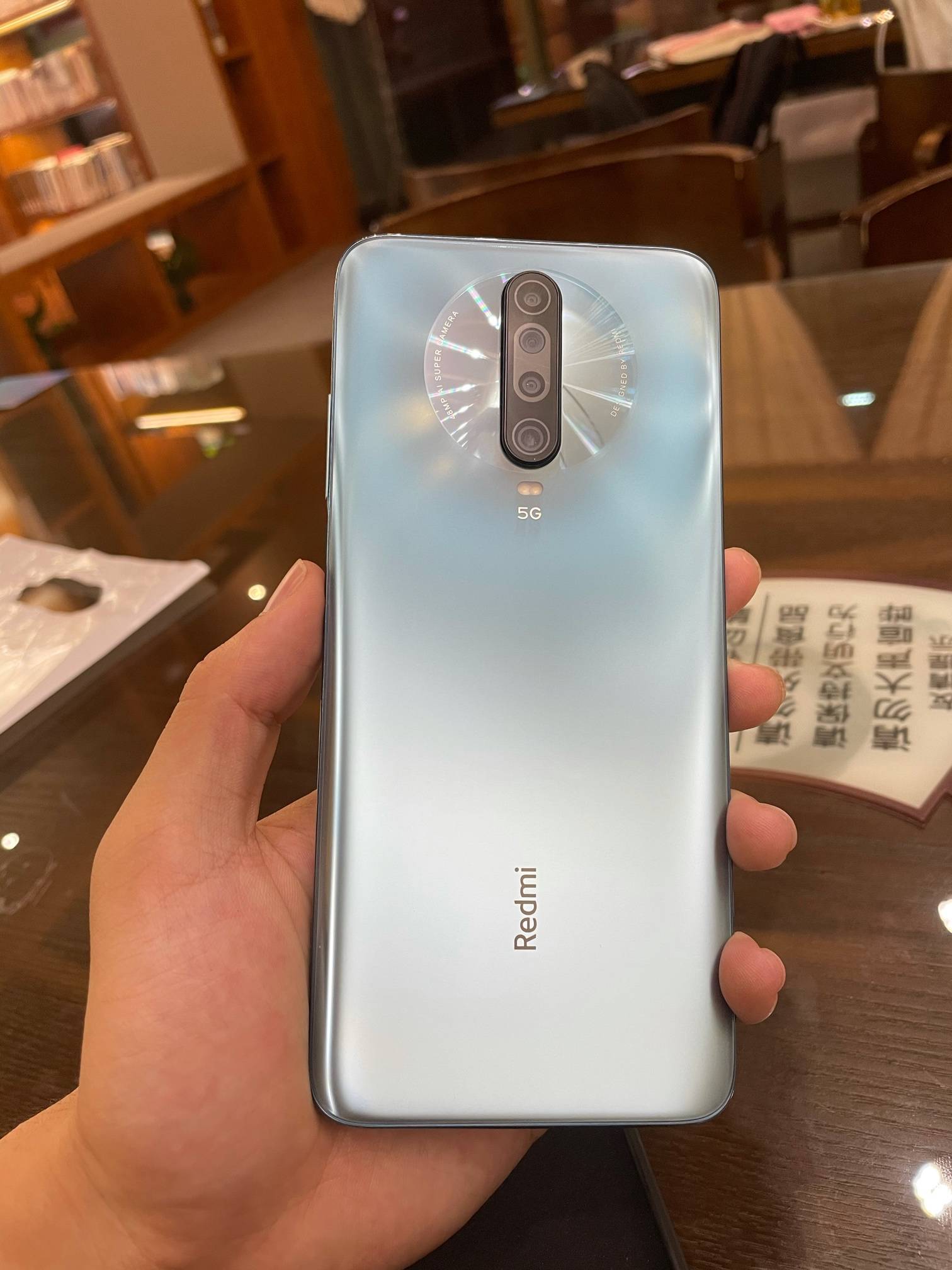 帮老妹出个红米k30i5g版