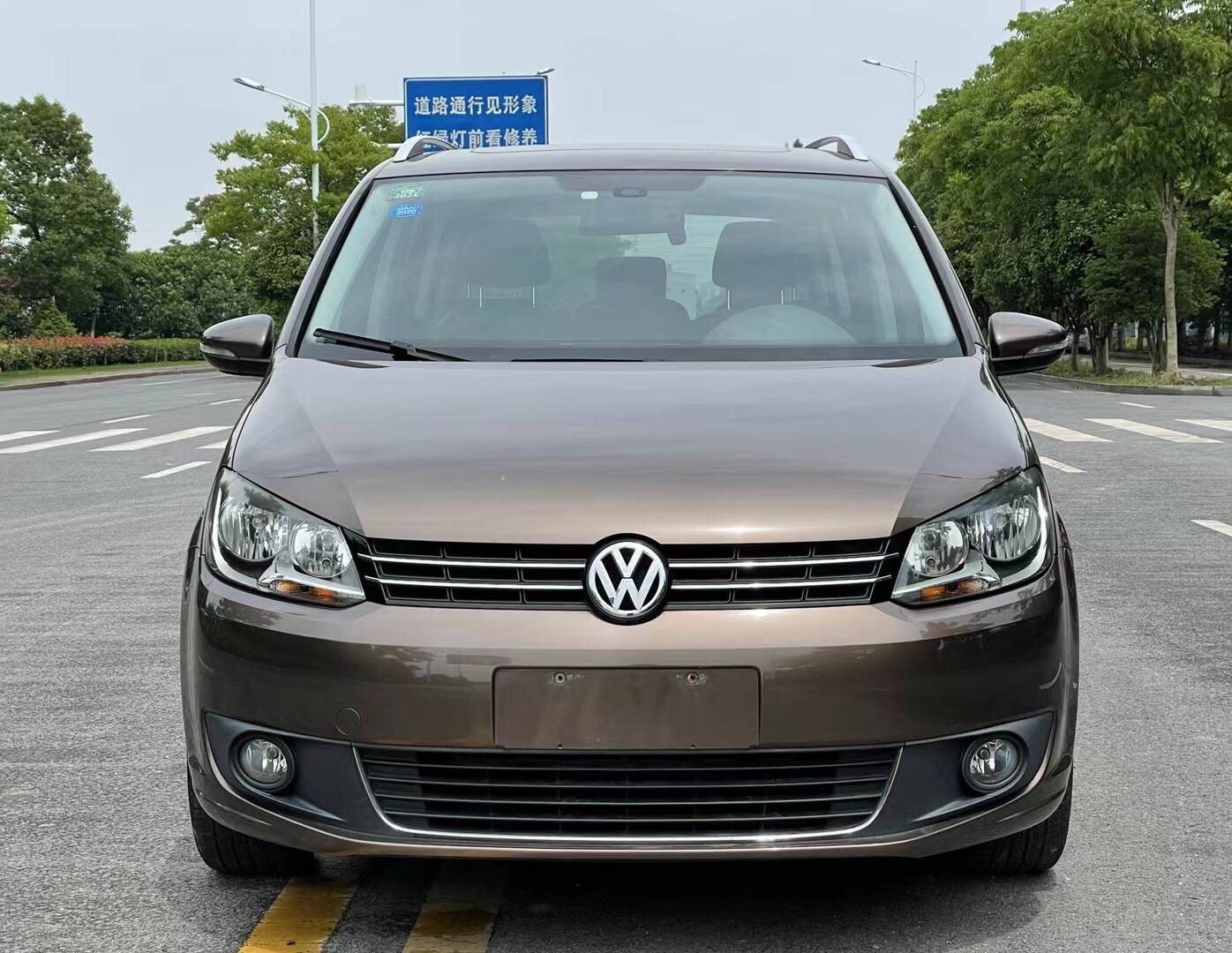 转让2013款途安14t自动舒适版