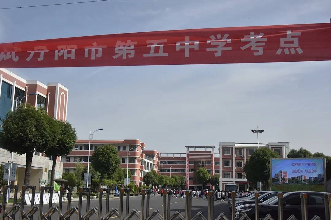 护航高考丹阳公安和你们在一起为青春梦想保驾护航