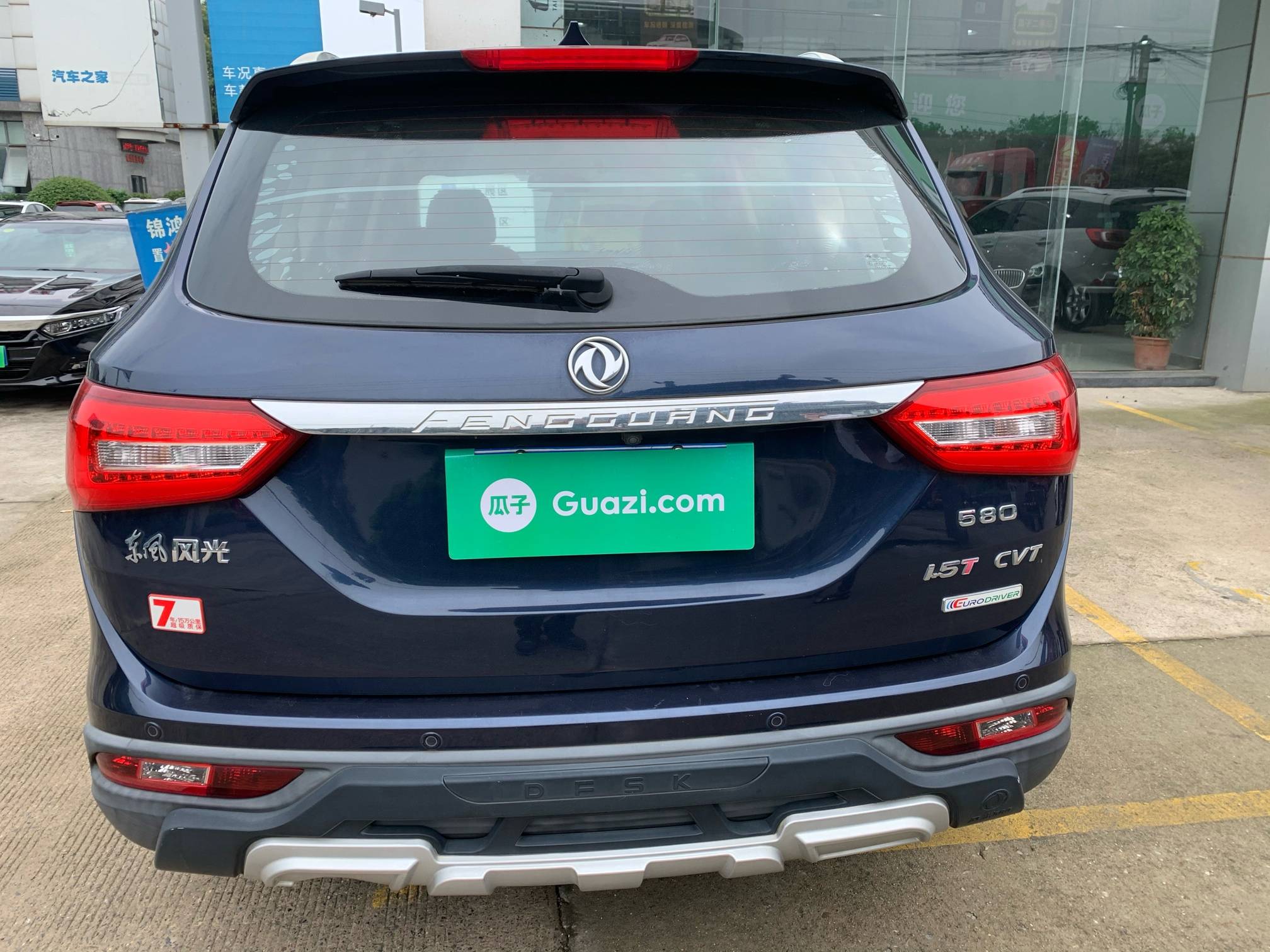 17年7座自动挡风光580