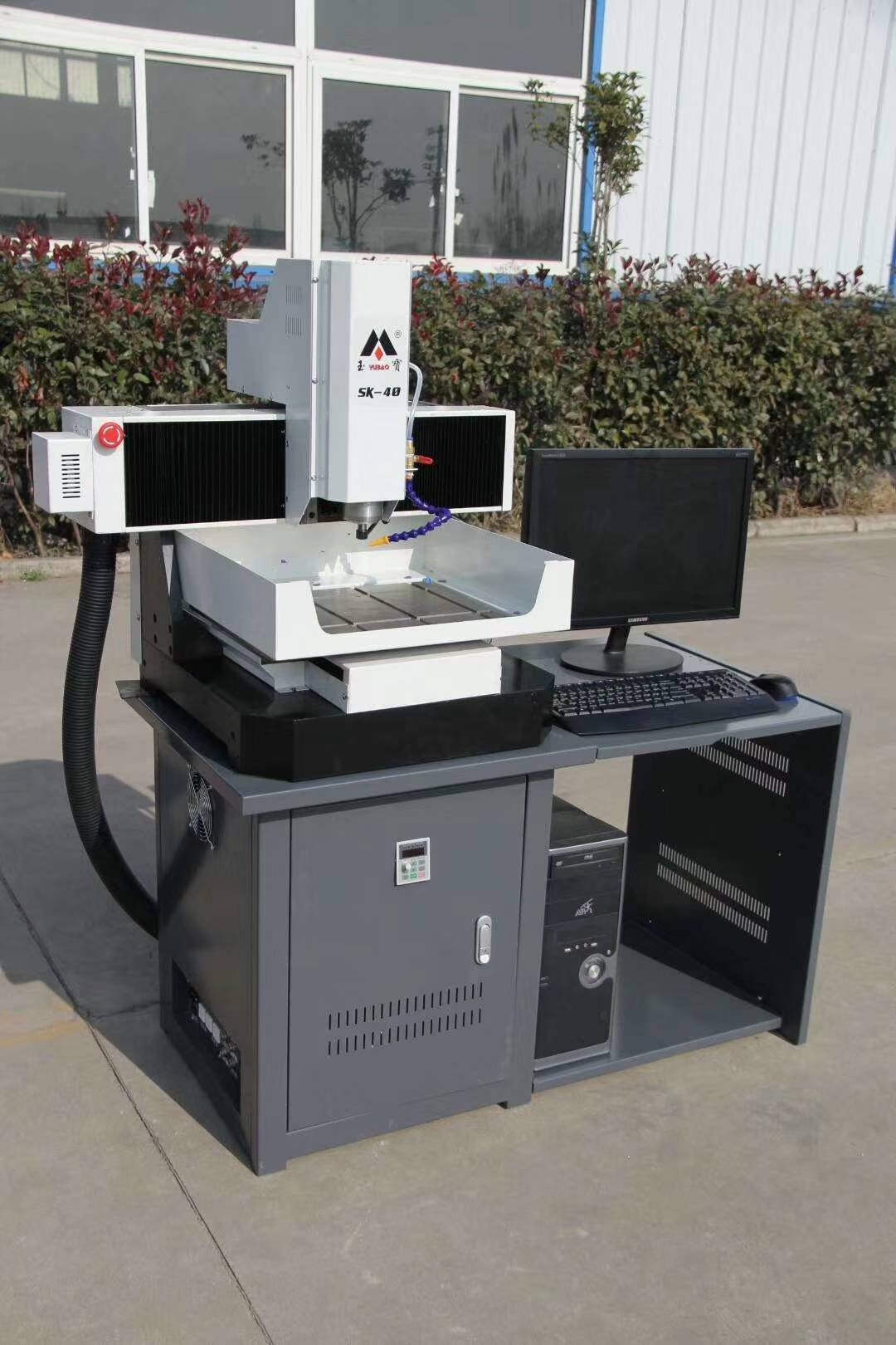 无框切边眼镜镜片雕刻机