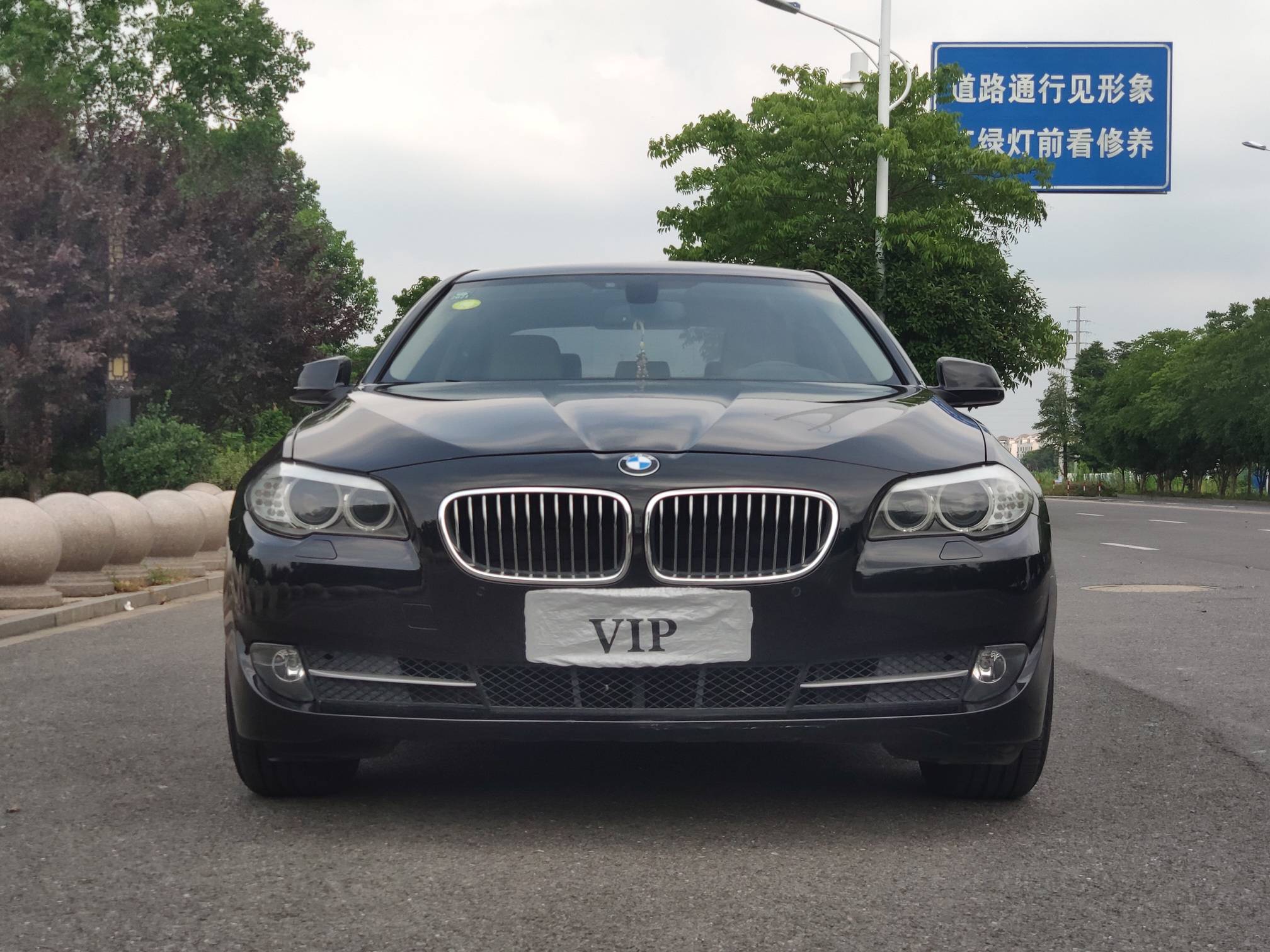 宝马525豪华版转让