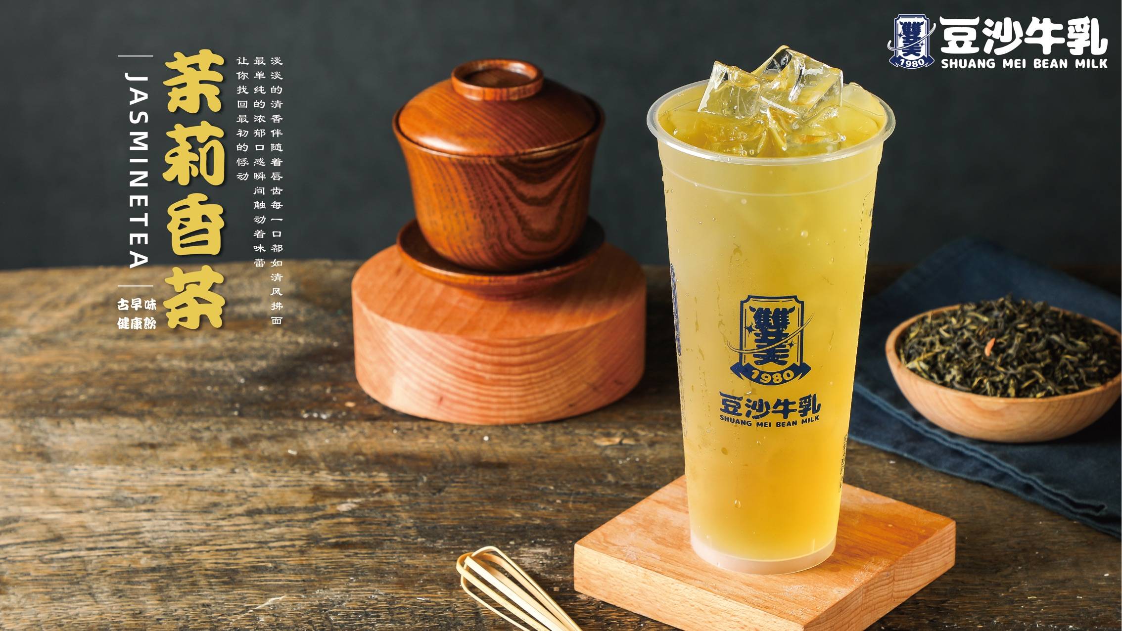 双美豆沙牛乳开到丹阳啦