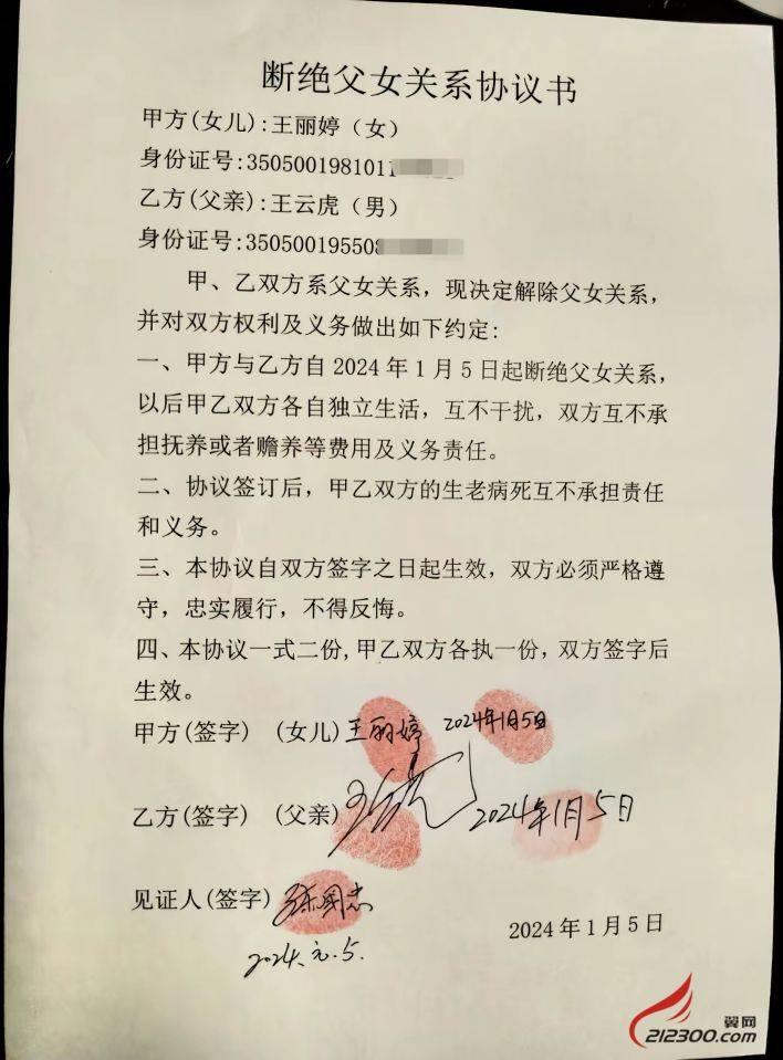 看看这一个家庭能走到这个程度说明什么?大家来讨论一下……|聚焦丹阳-丹阳翼网